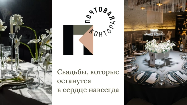 <p>Яндекс Директ для ресторана. Тема: 